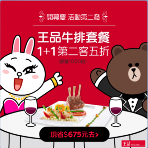 20160503LINE