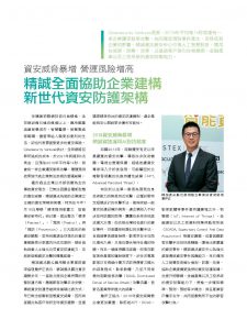 20180307_cio-1