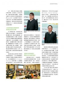 20180307_cio-2