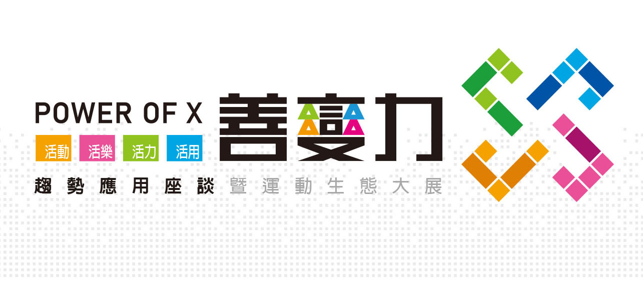 ※建議使用Chrome或FireFox 進入此頁,以確保瀏覽最佳品質。