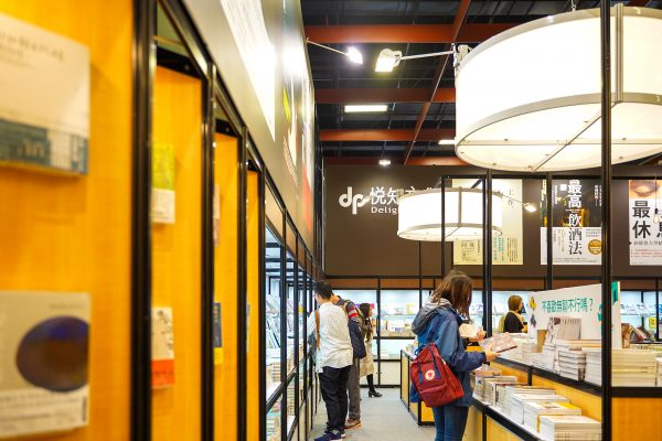 delight_press_03