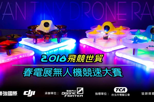 drone_fighter_02