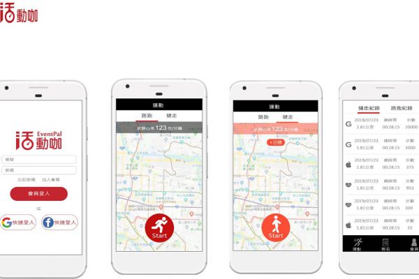 eventpal_01