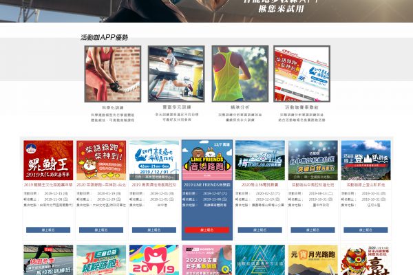 eventpal_02