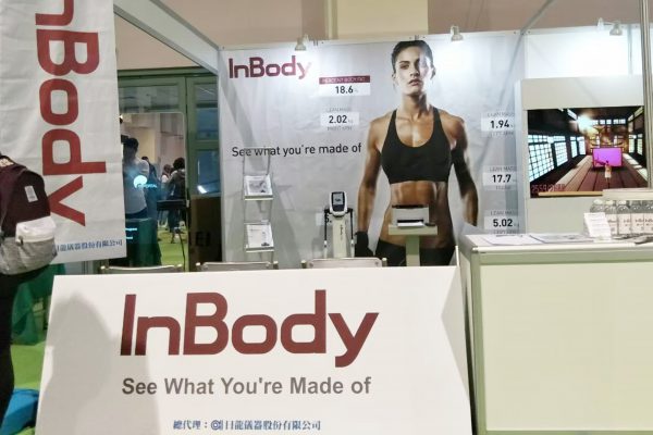 inbody_02