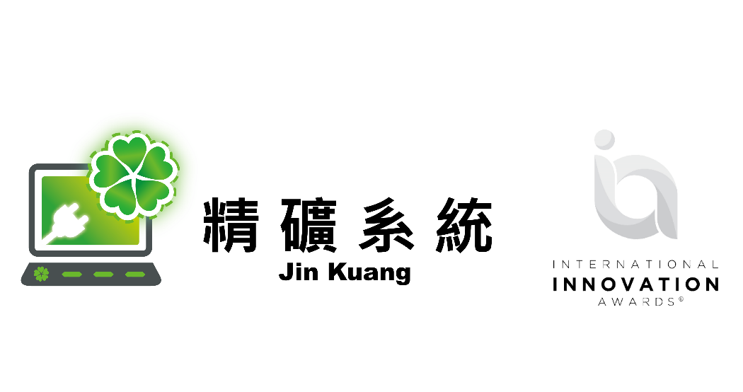 SYSTEX-ESG-JIN-KUANG-LOGO