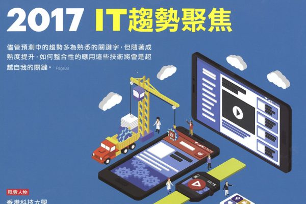 news_cio (1)