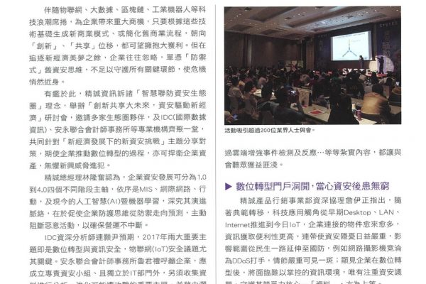 news_cio (2)