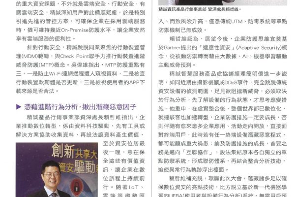 news_cio (3)